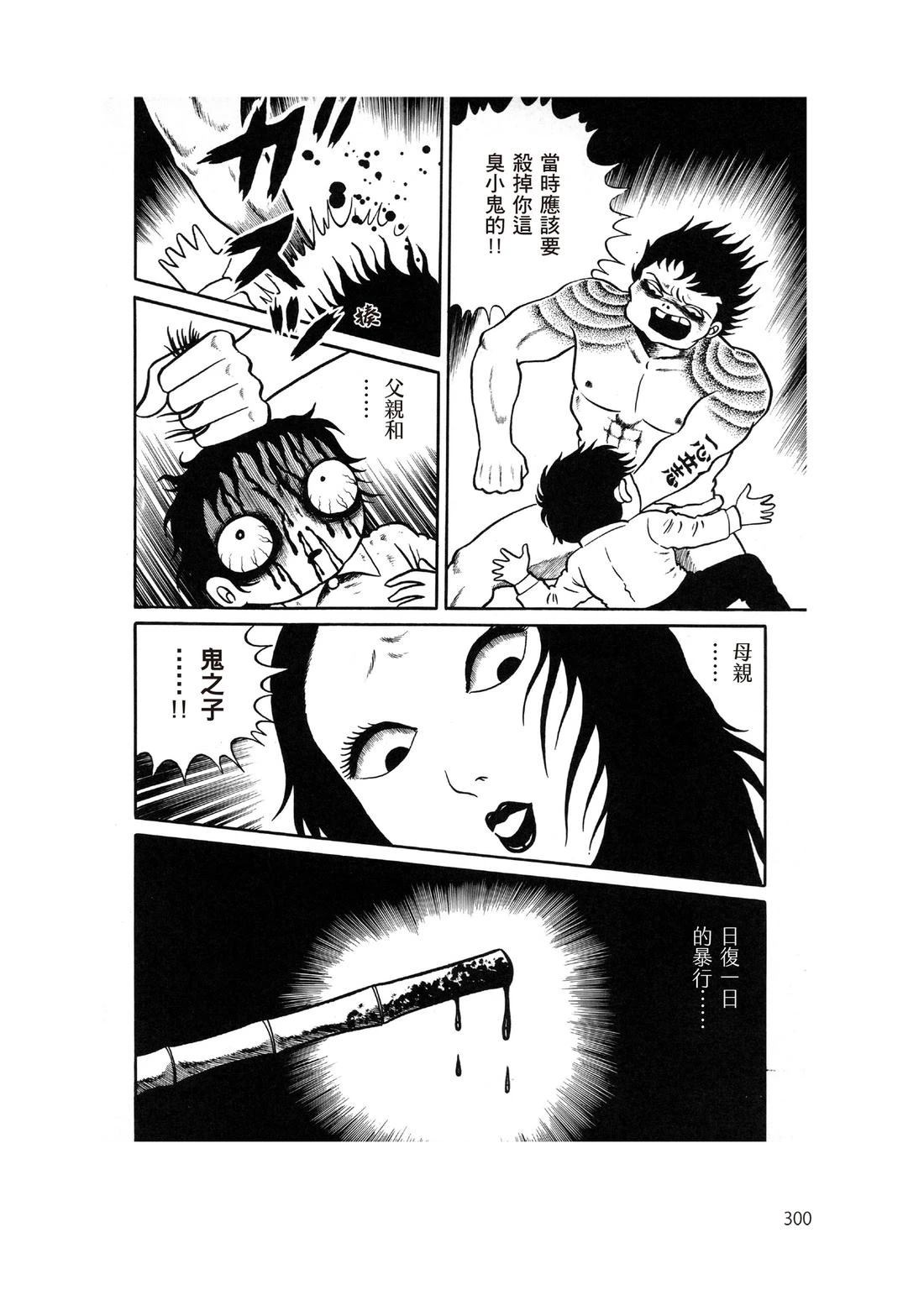 第302页