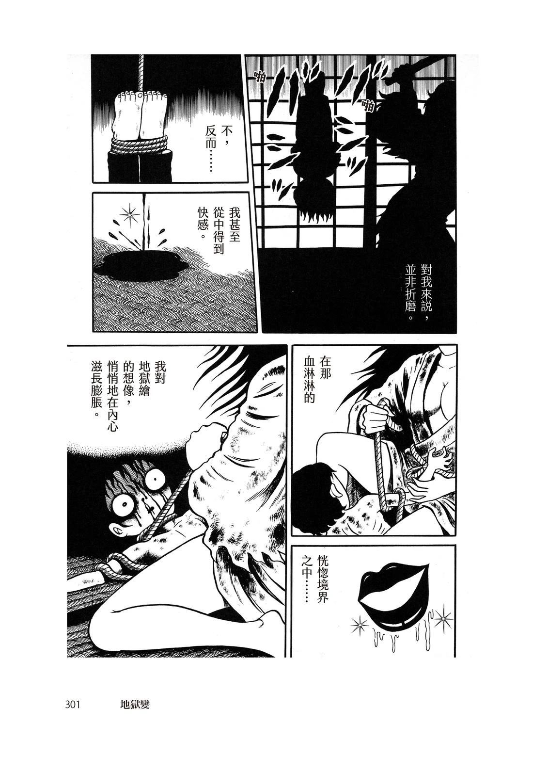 第303页