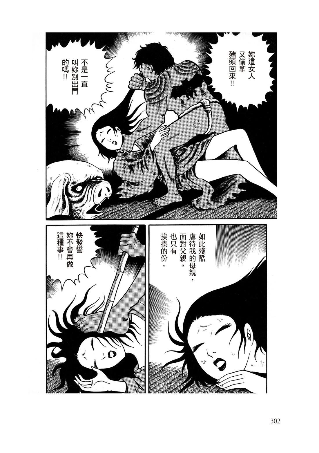 第304页