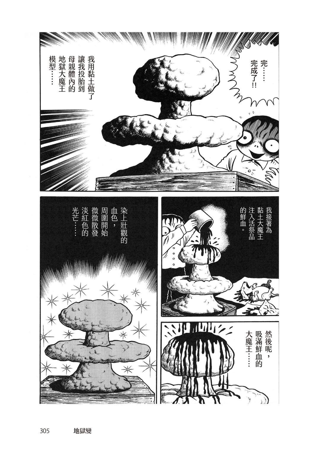 第307页