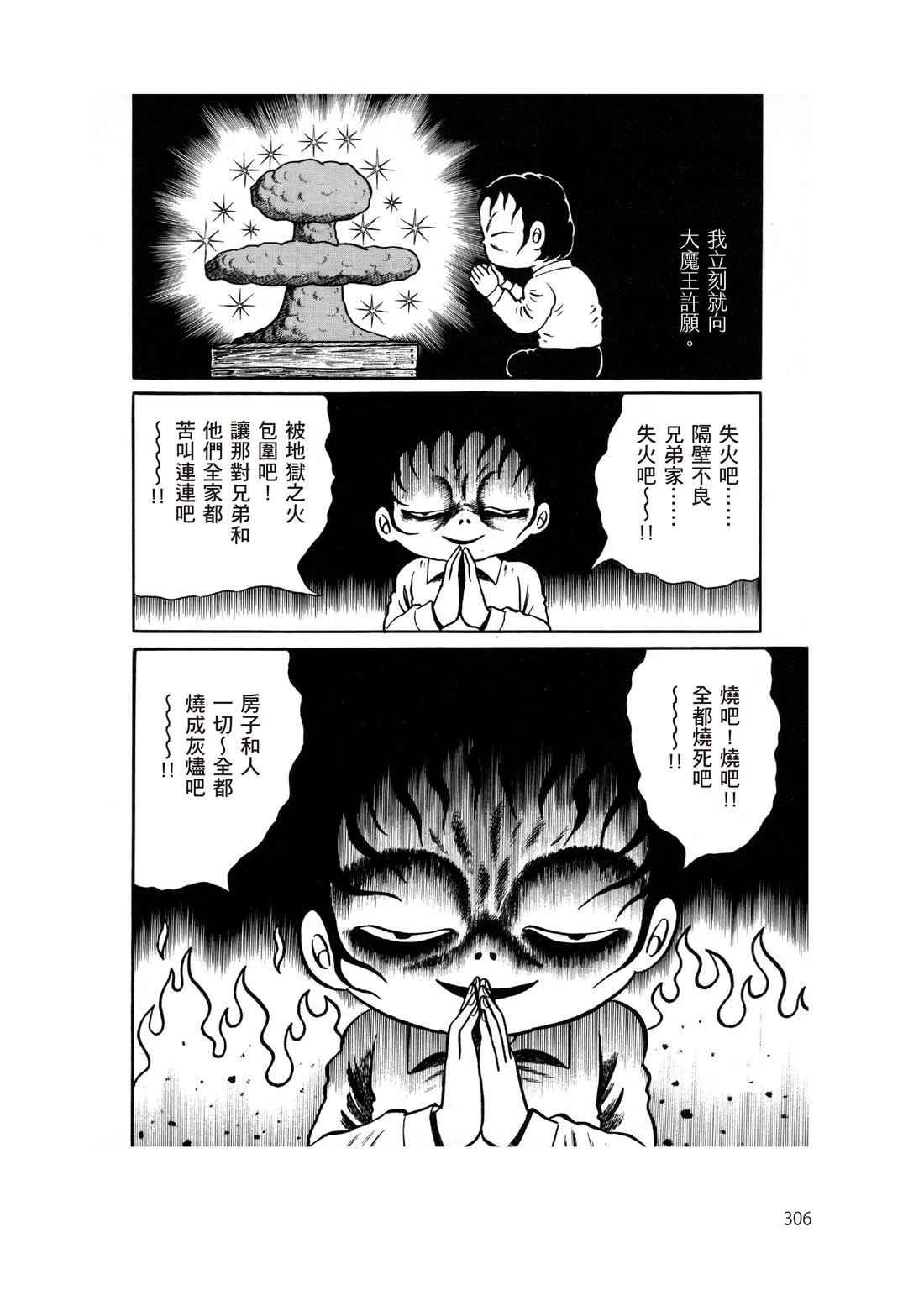 第308页