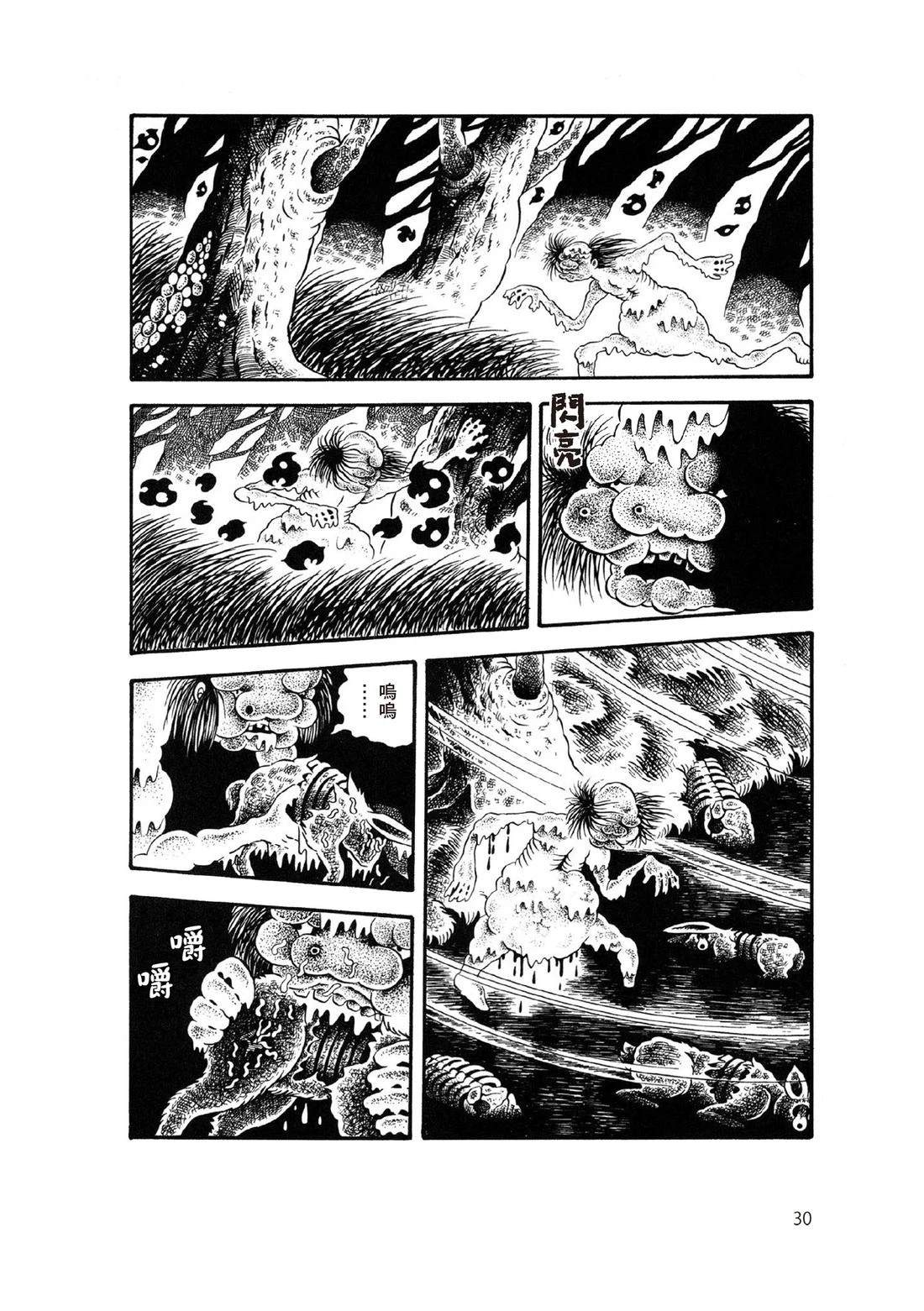 第32页