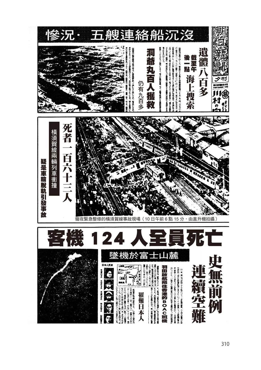 第312页