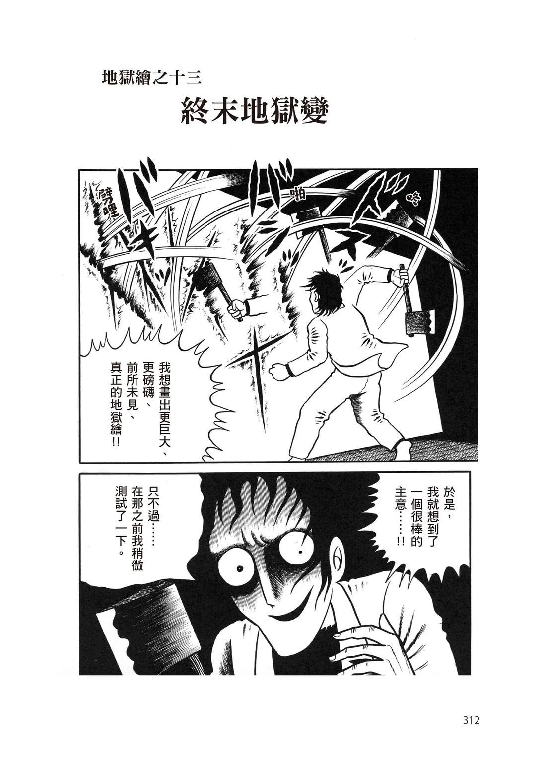 第314页