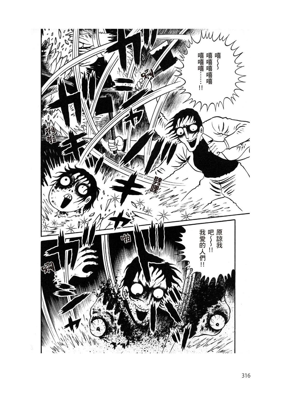 第318页