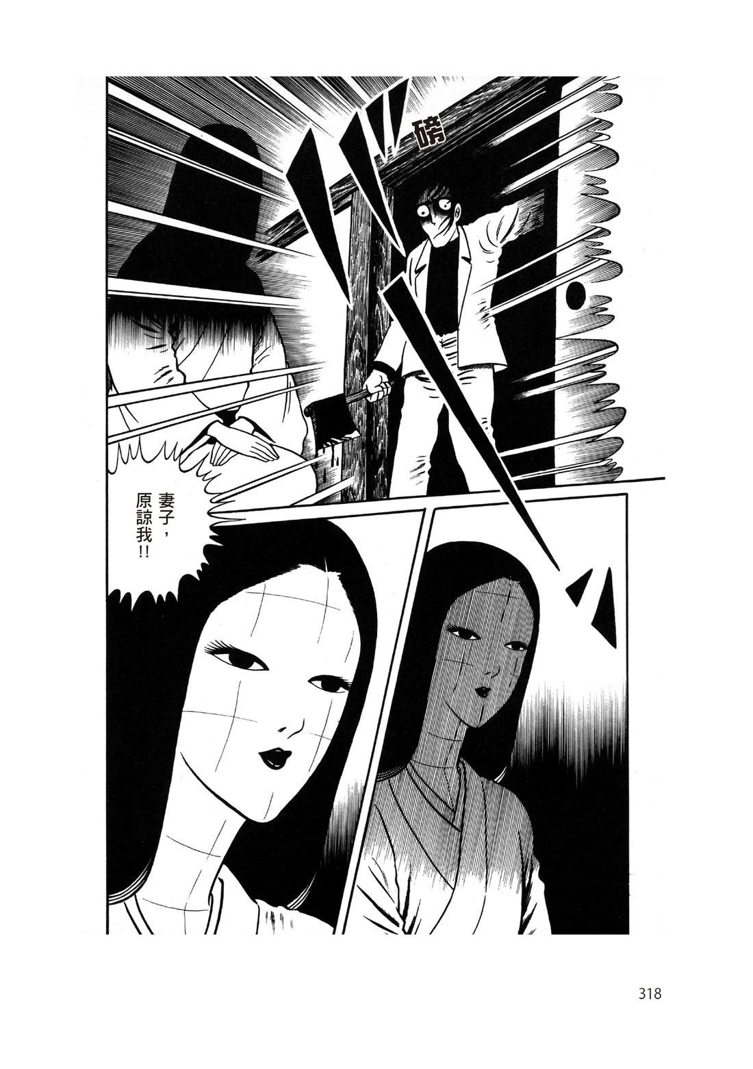第320页