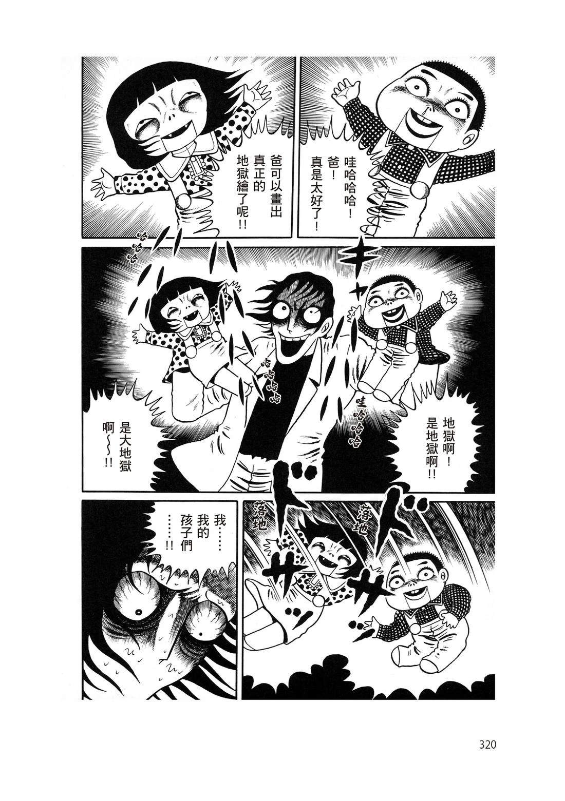 第322页