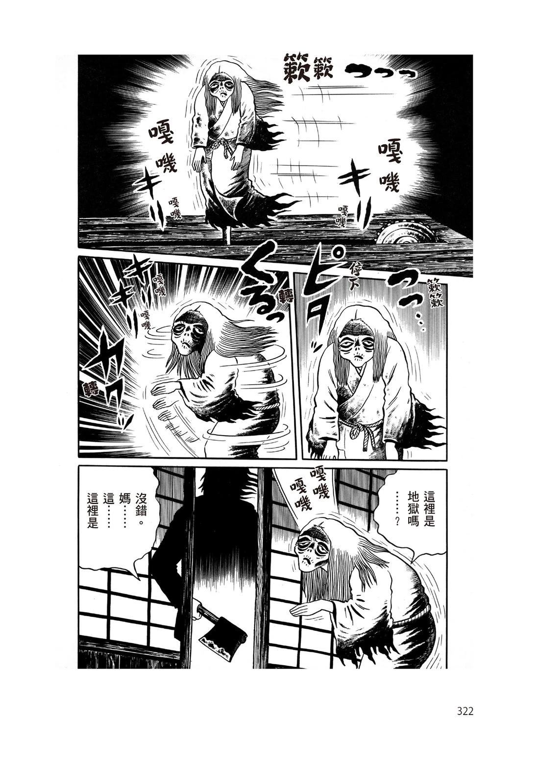 第324页