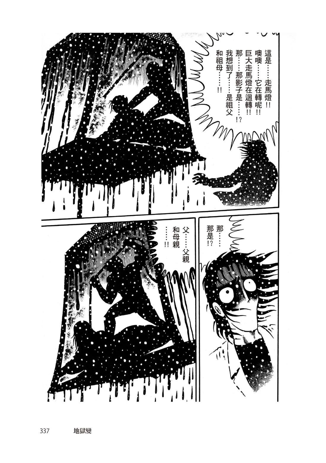第339页