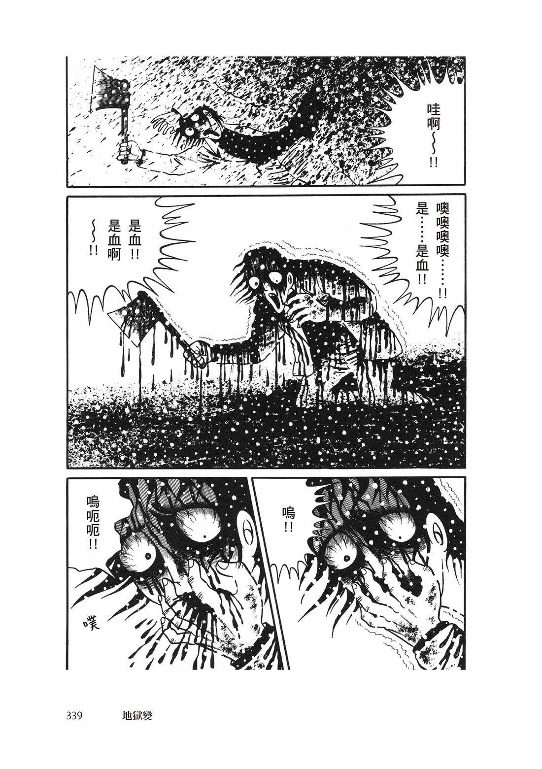 第341页