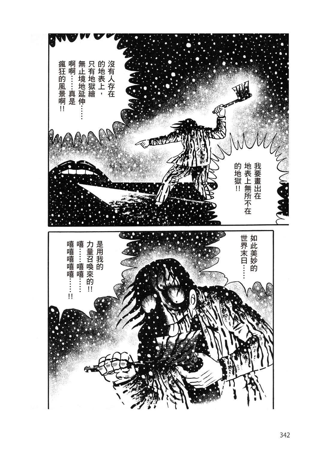 第344页