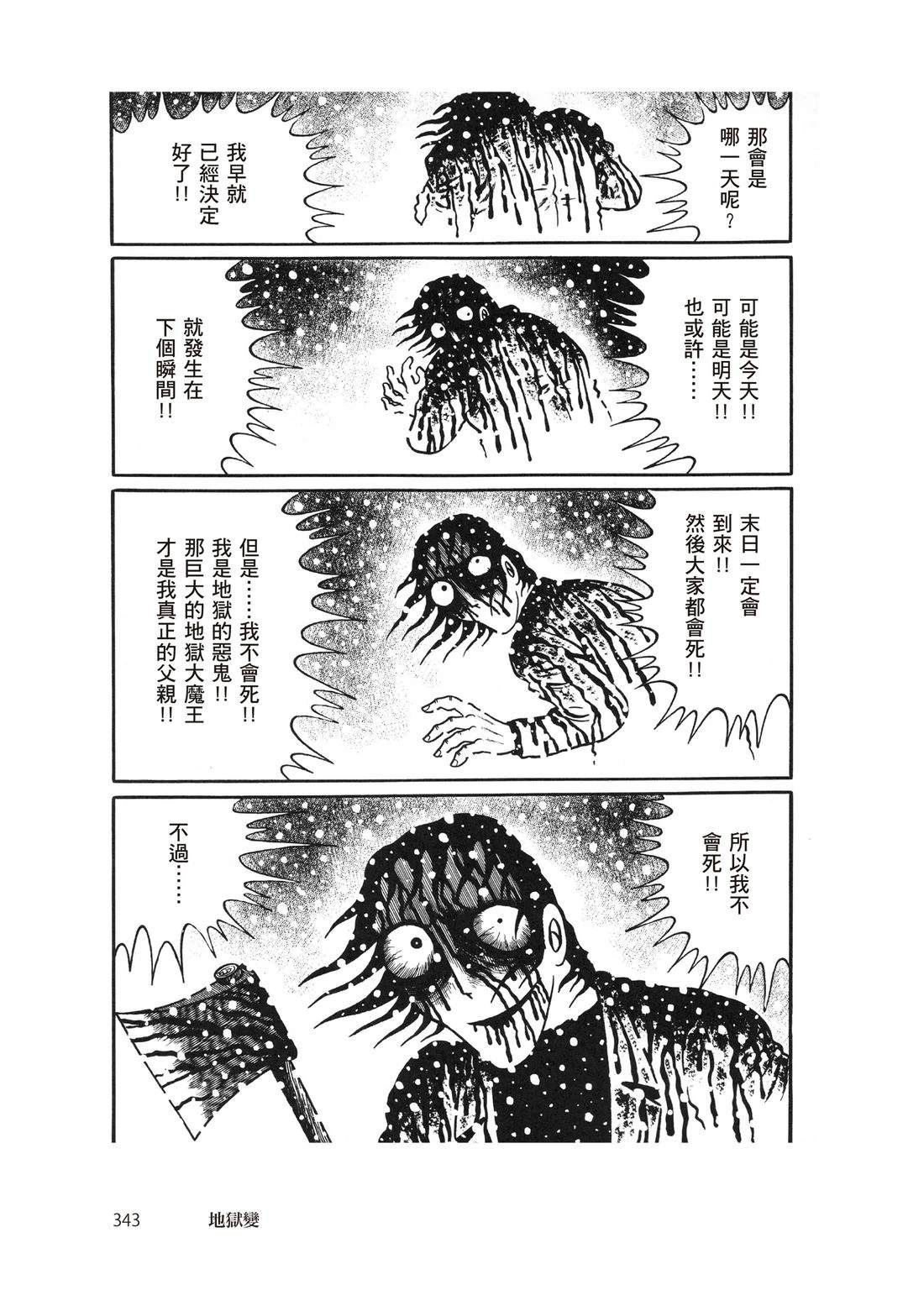 第345页