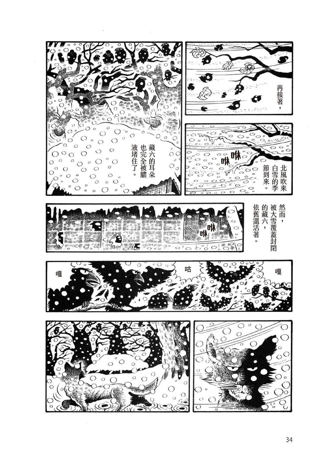 第36页