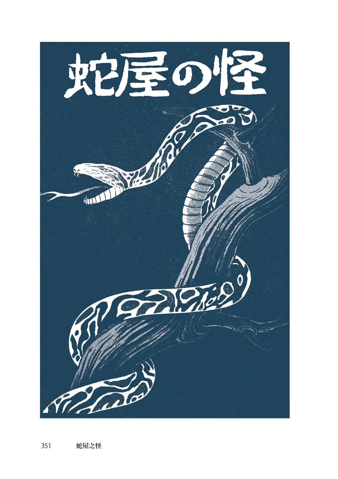 第353页