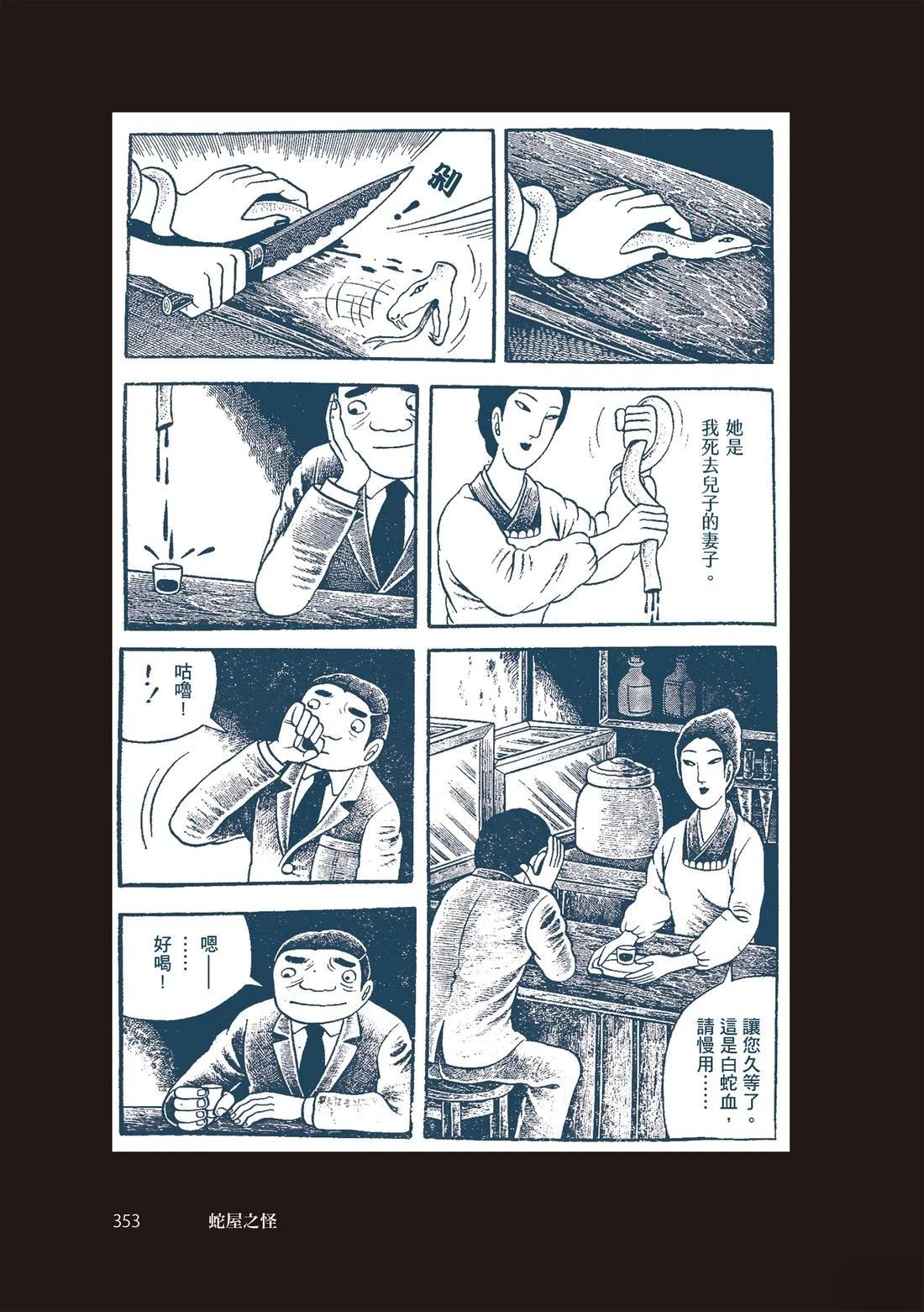 第355页