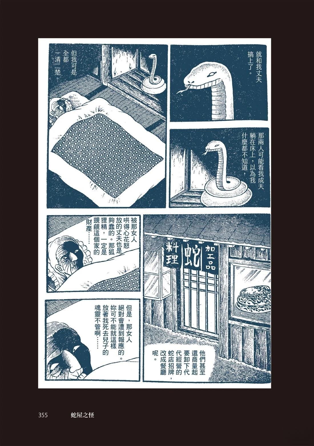 第357页