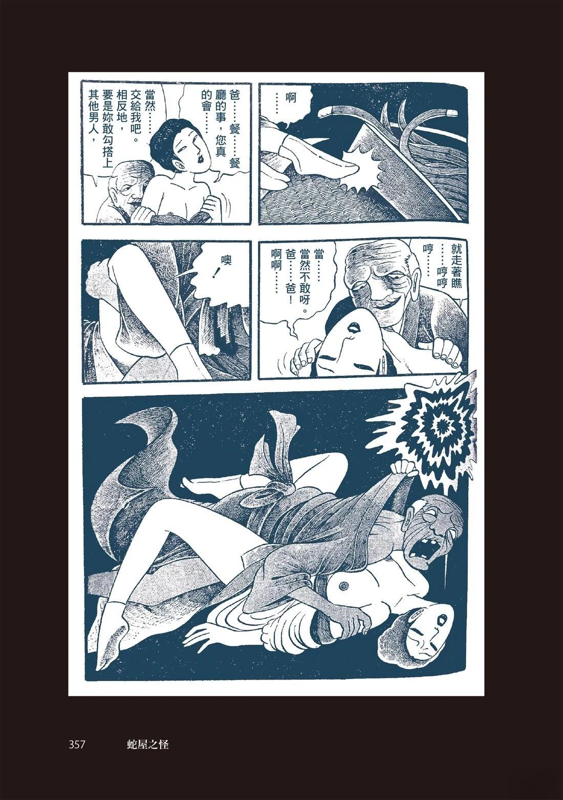 第359页