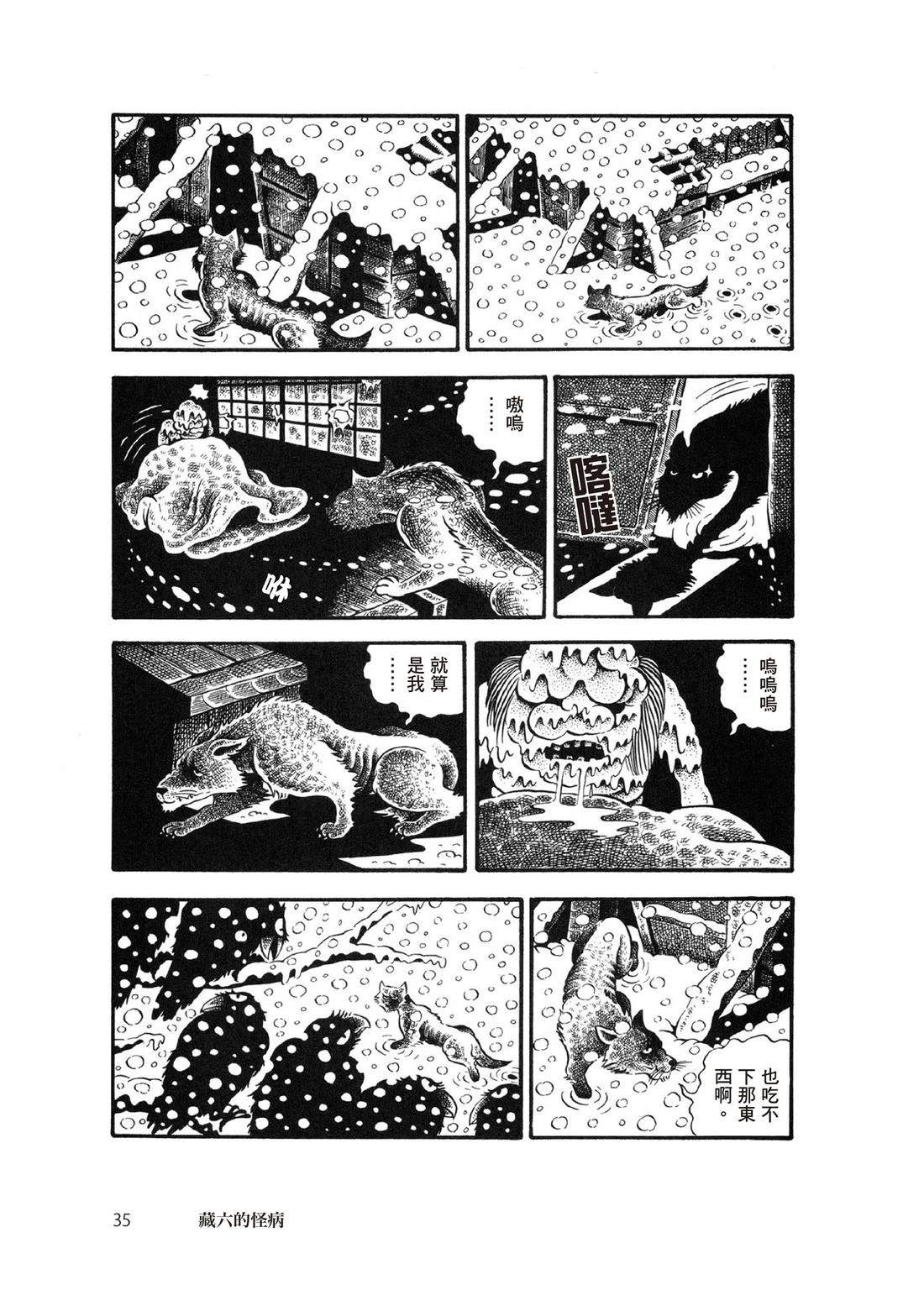 第37页