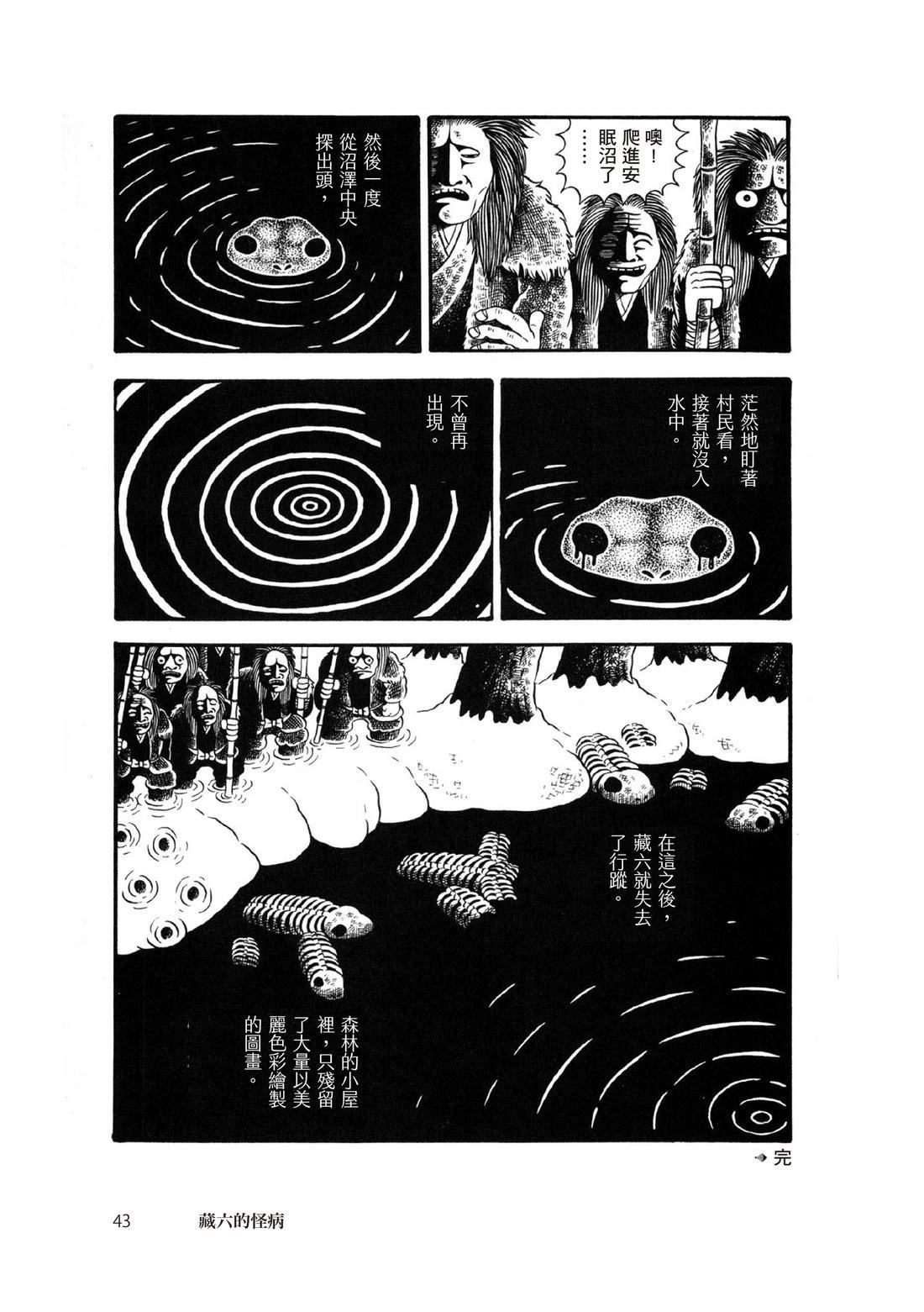 第45页