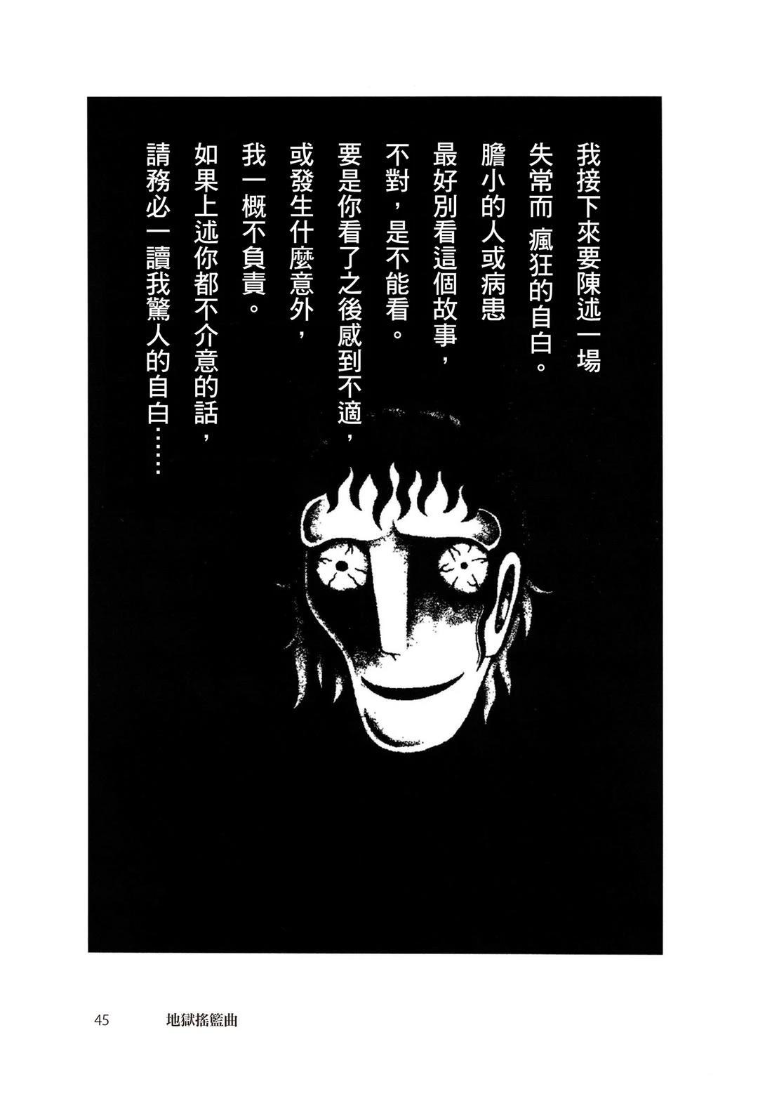 第47页
