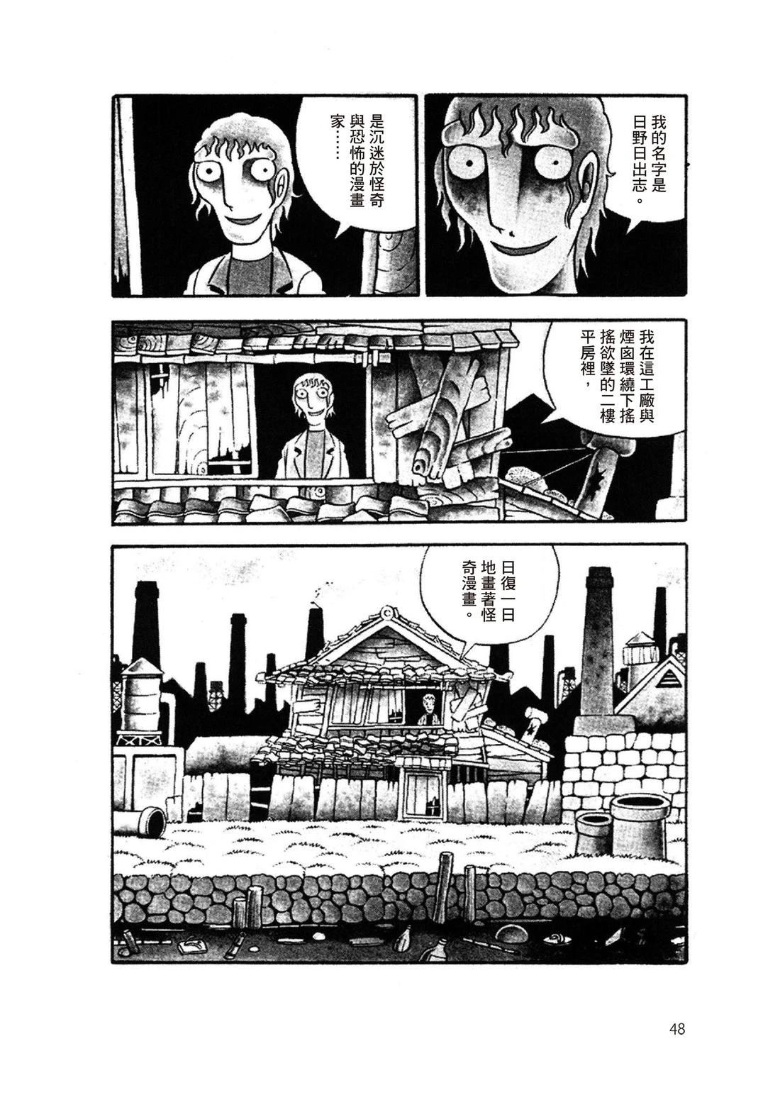 第50页
