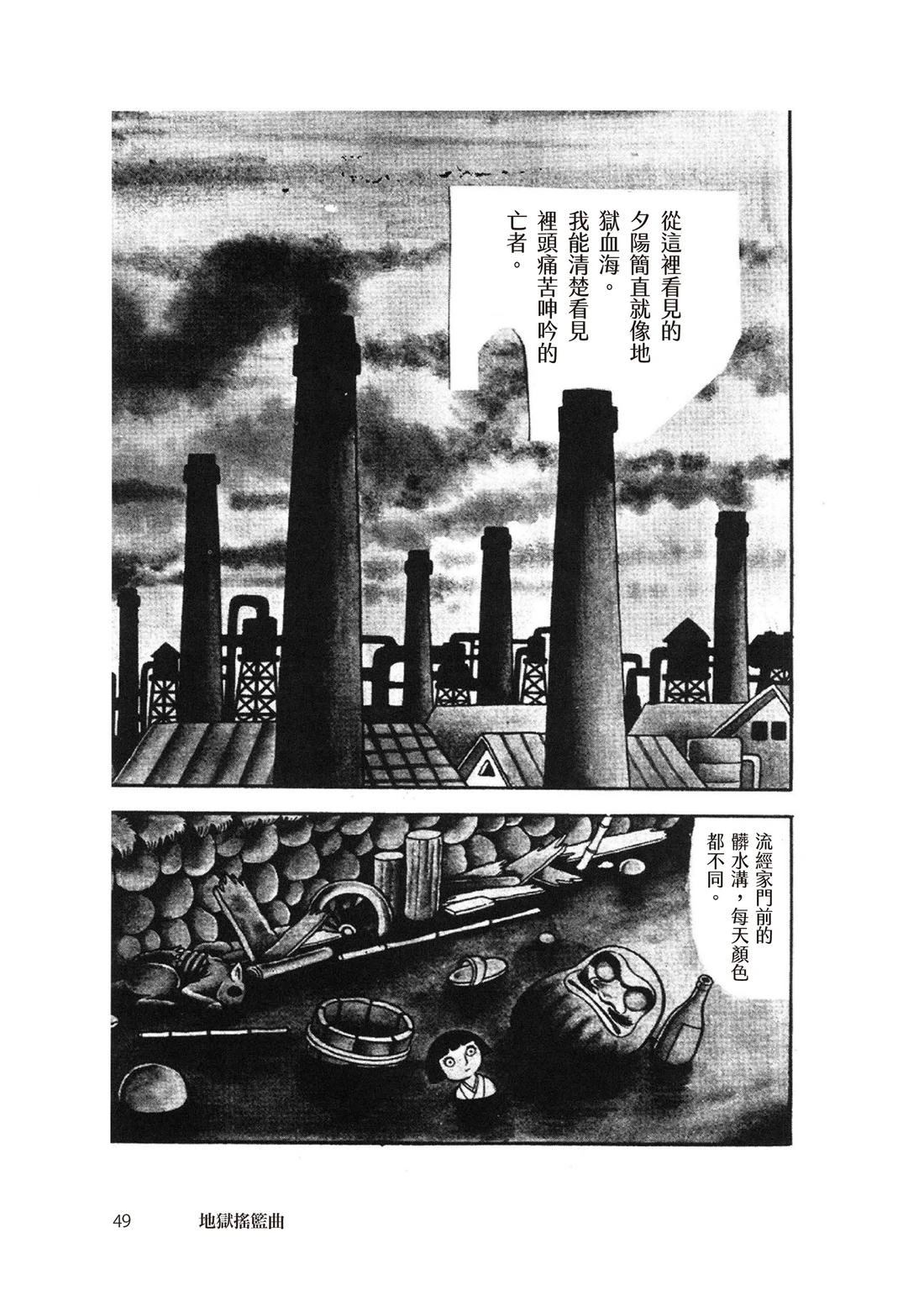第51页