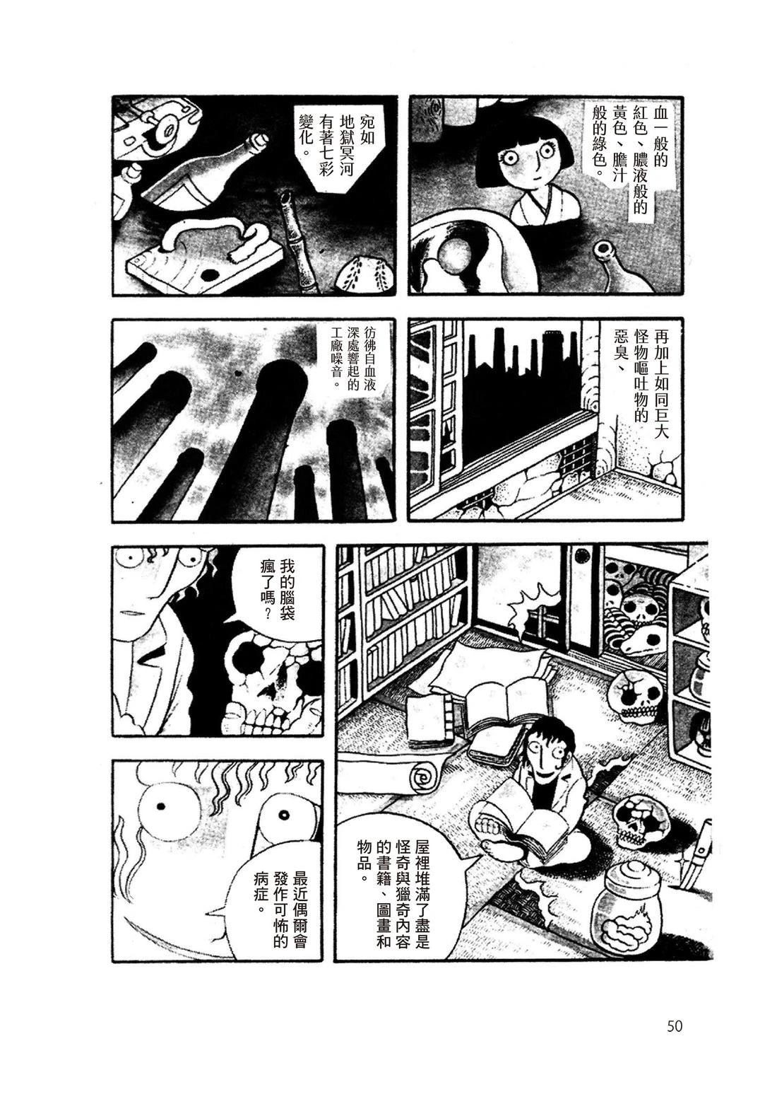 第52页