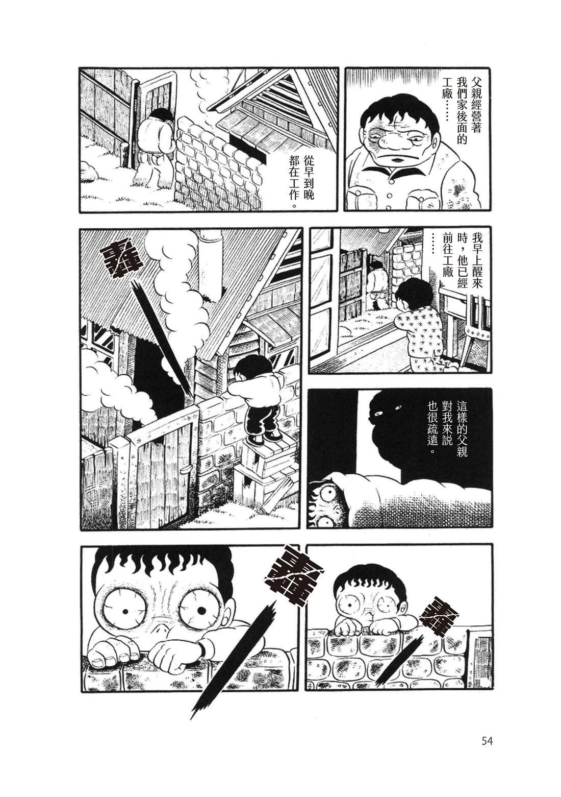 第56页