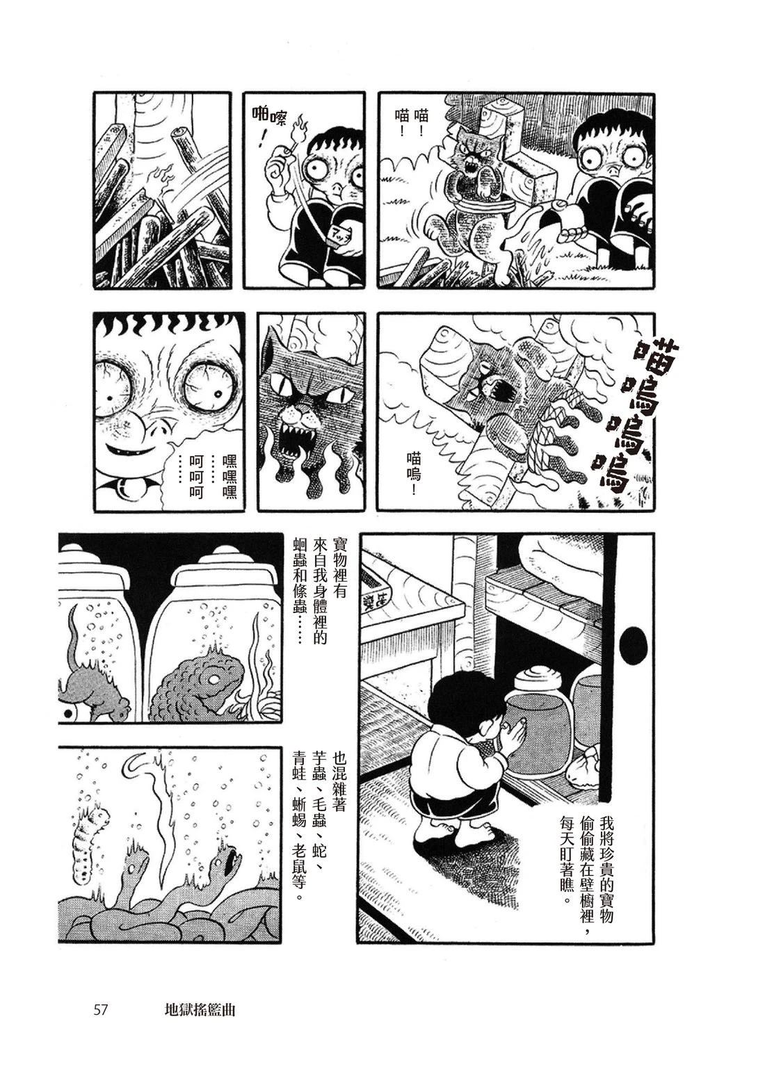 第59页