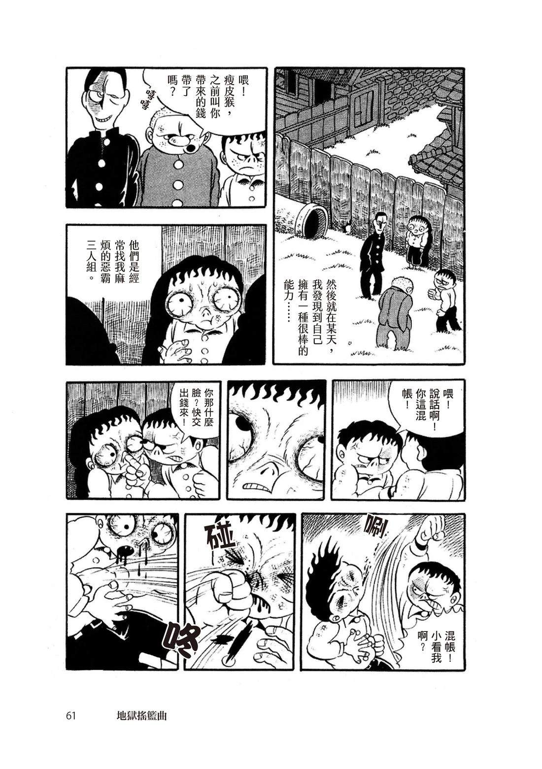 第63页