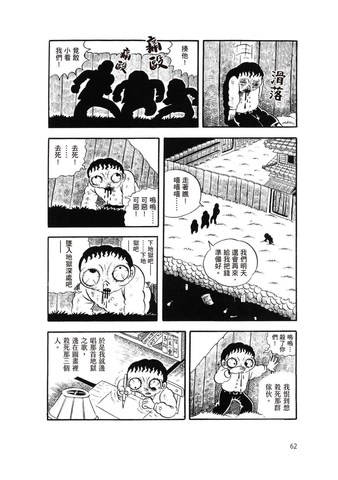 第64页