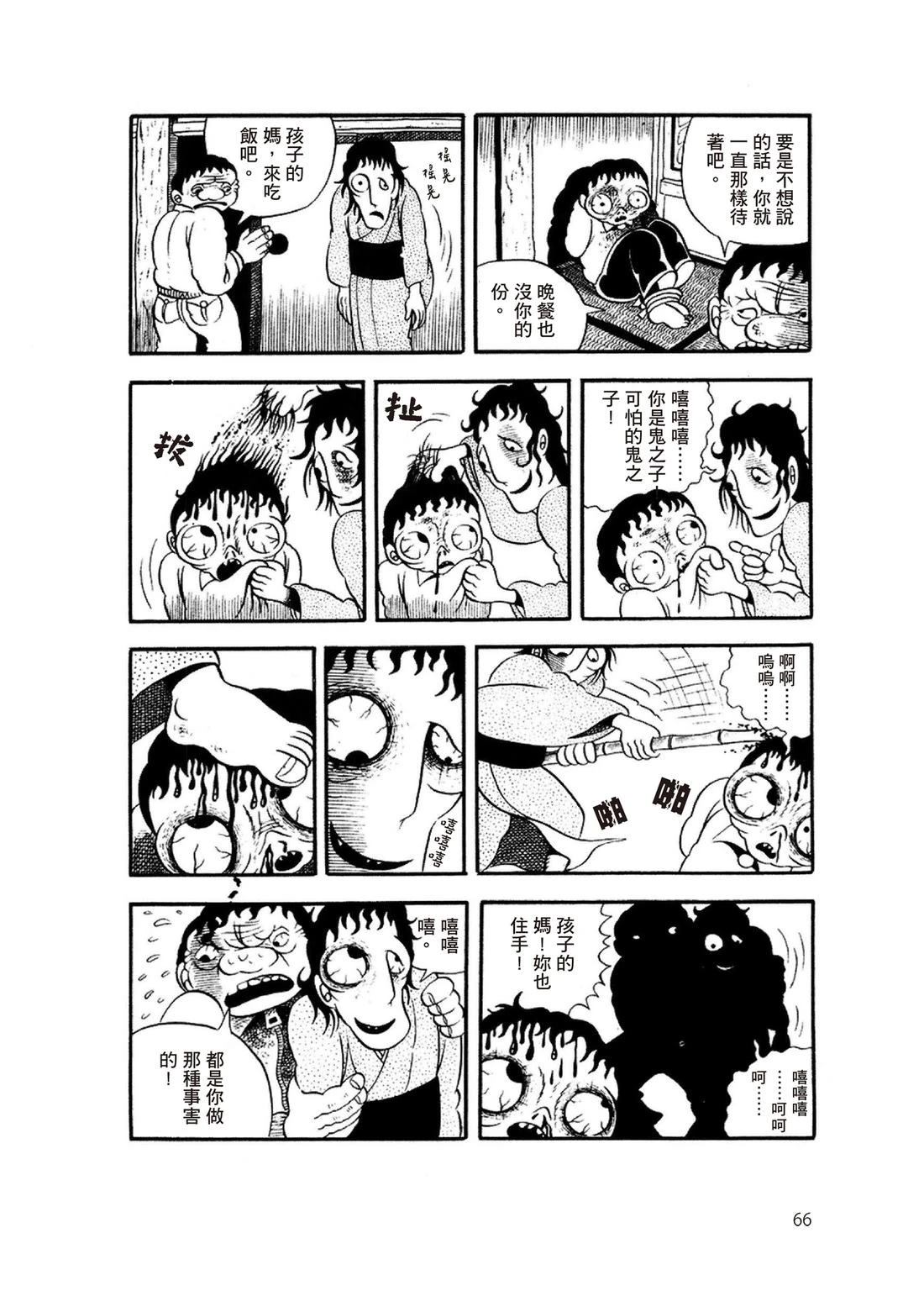 第68页