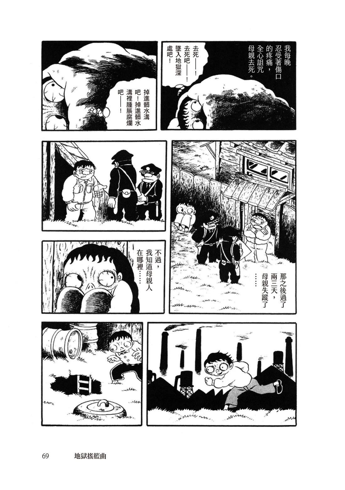 第71页