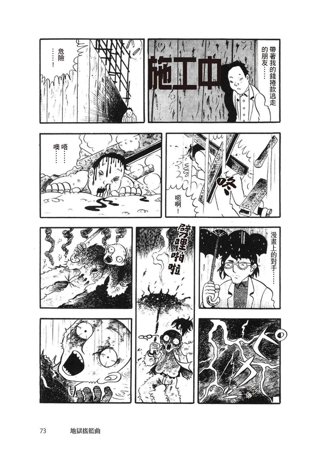 第75页