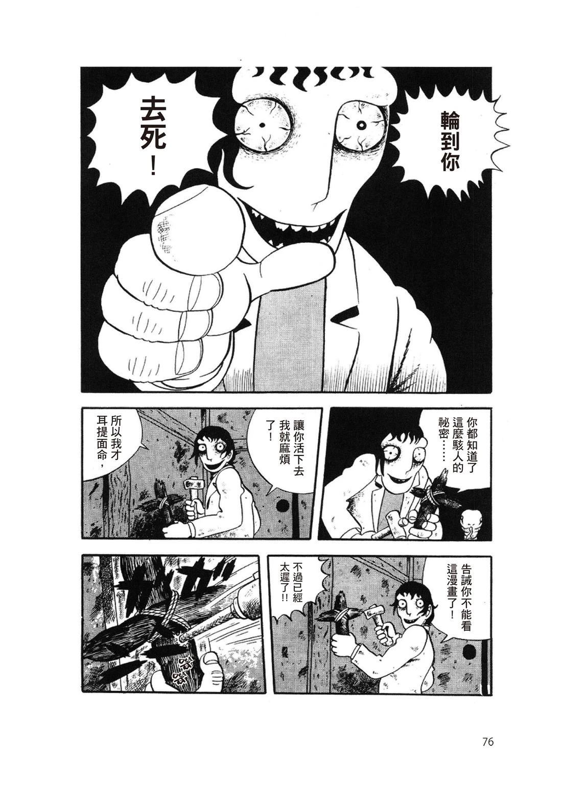 第78页