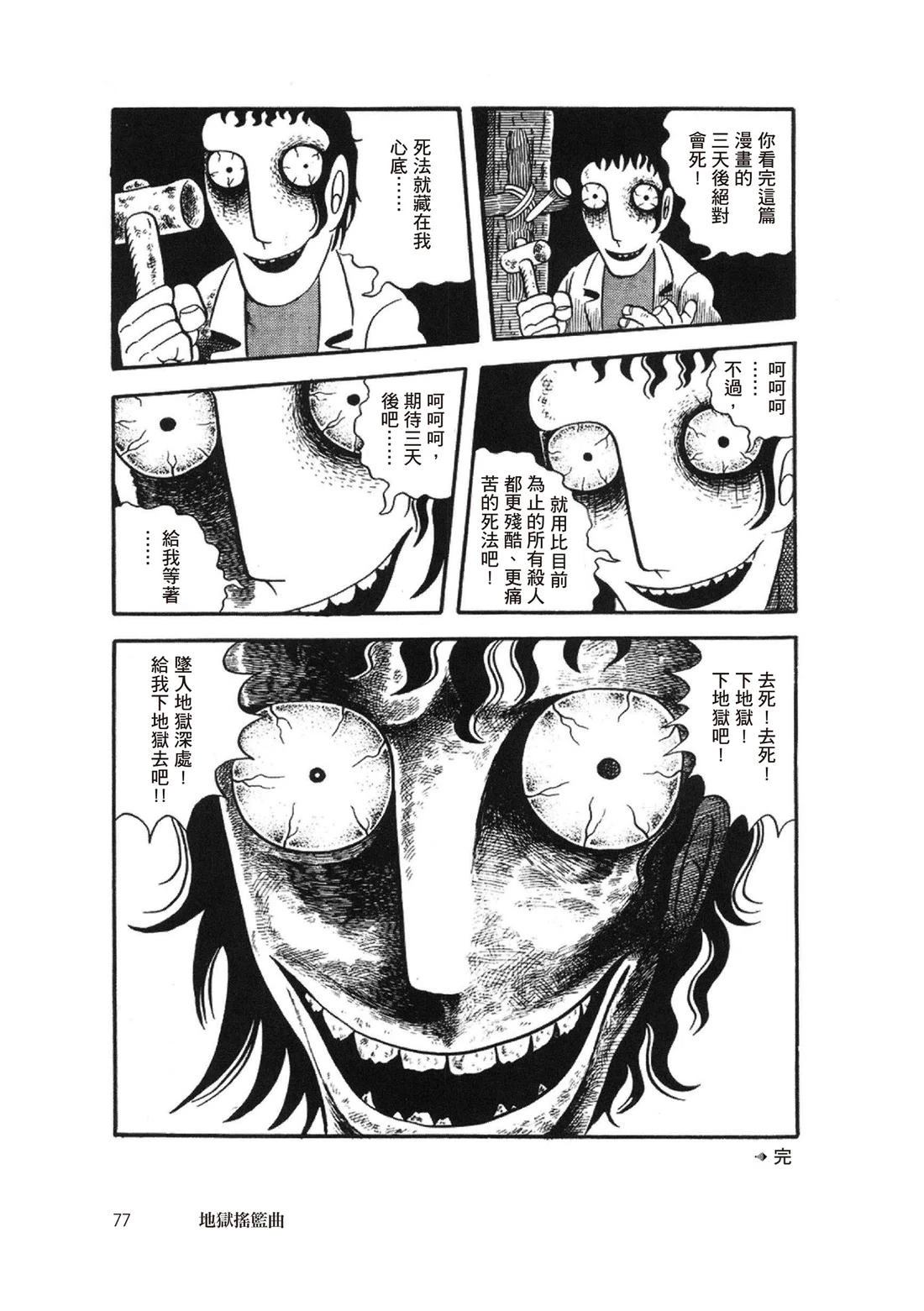 第79页