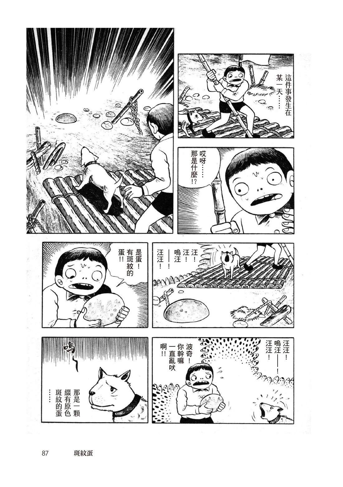 第89页
