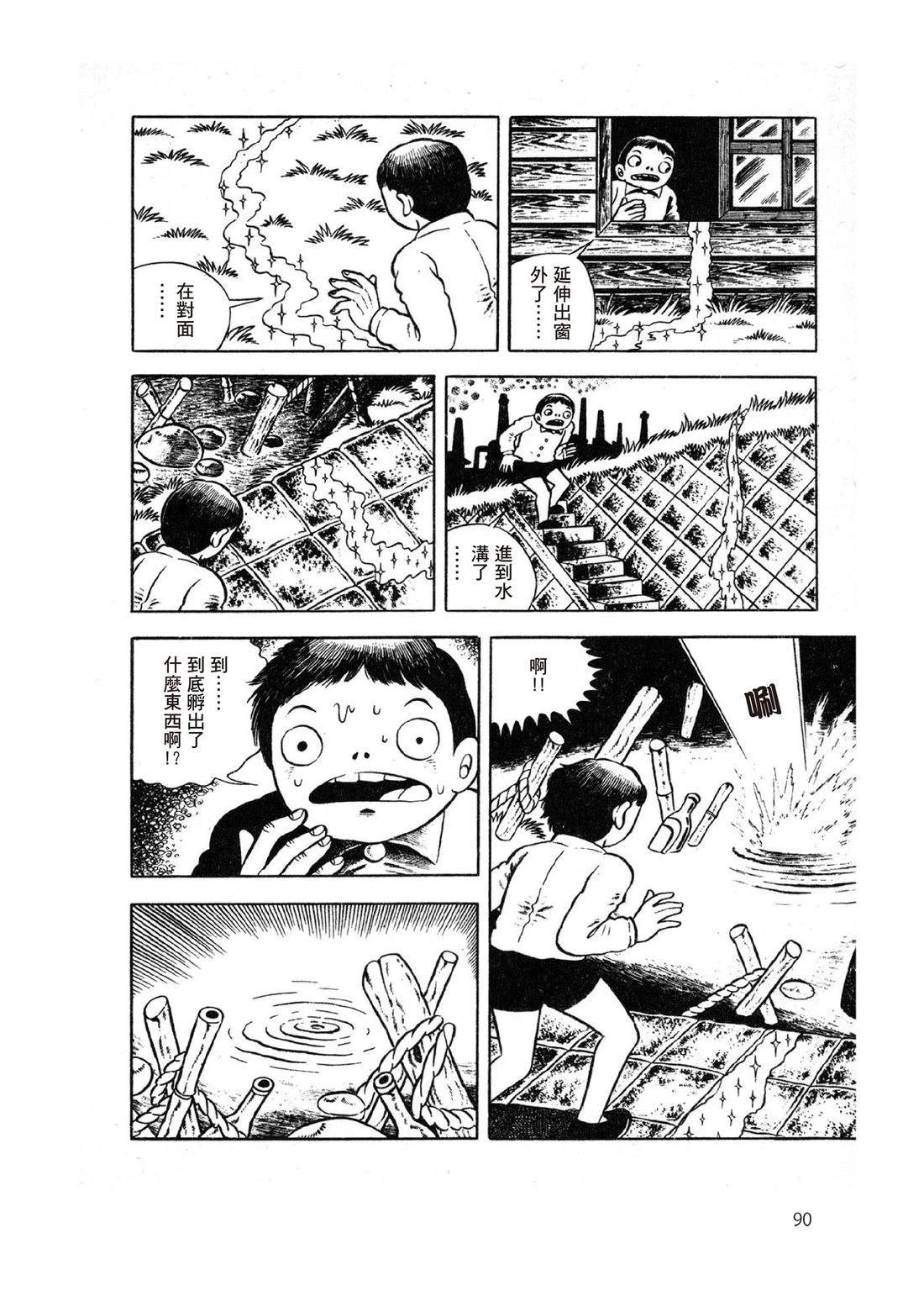 第92页