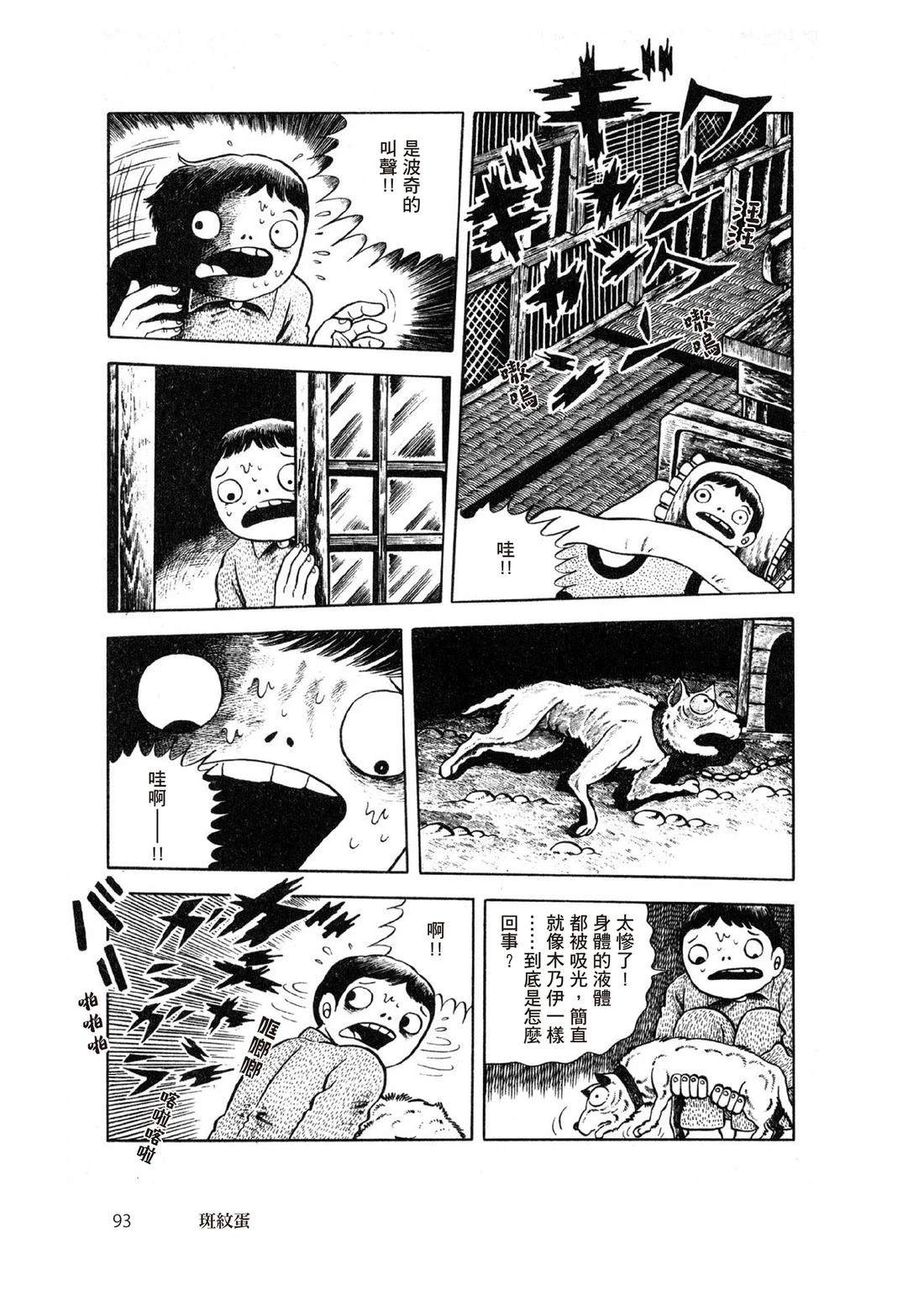 第95页