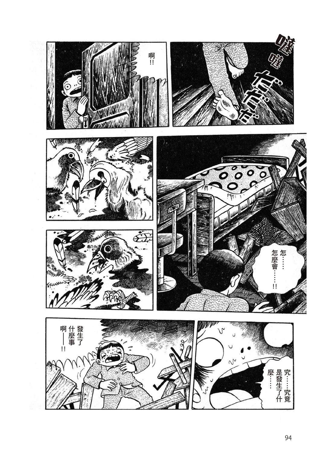 第96页