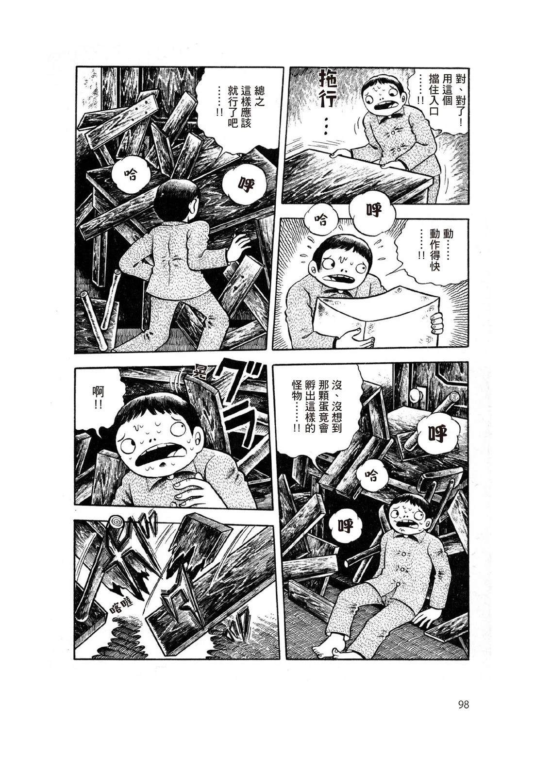 第100页