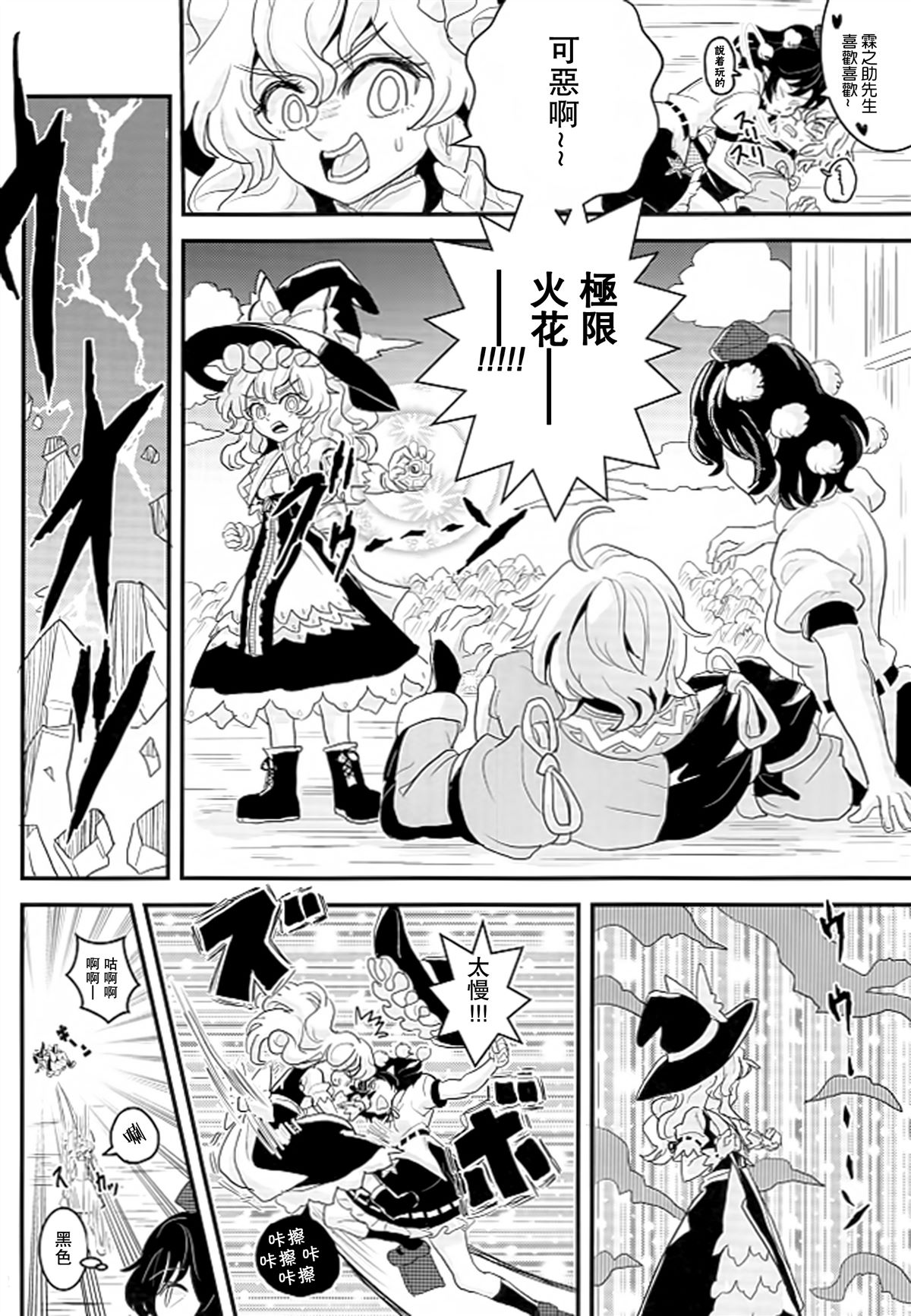第22页
