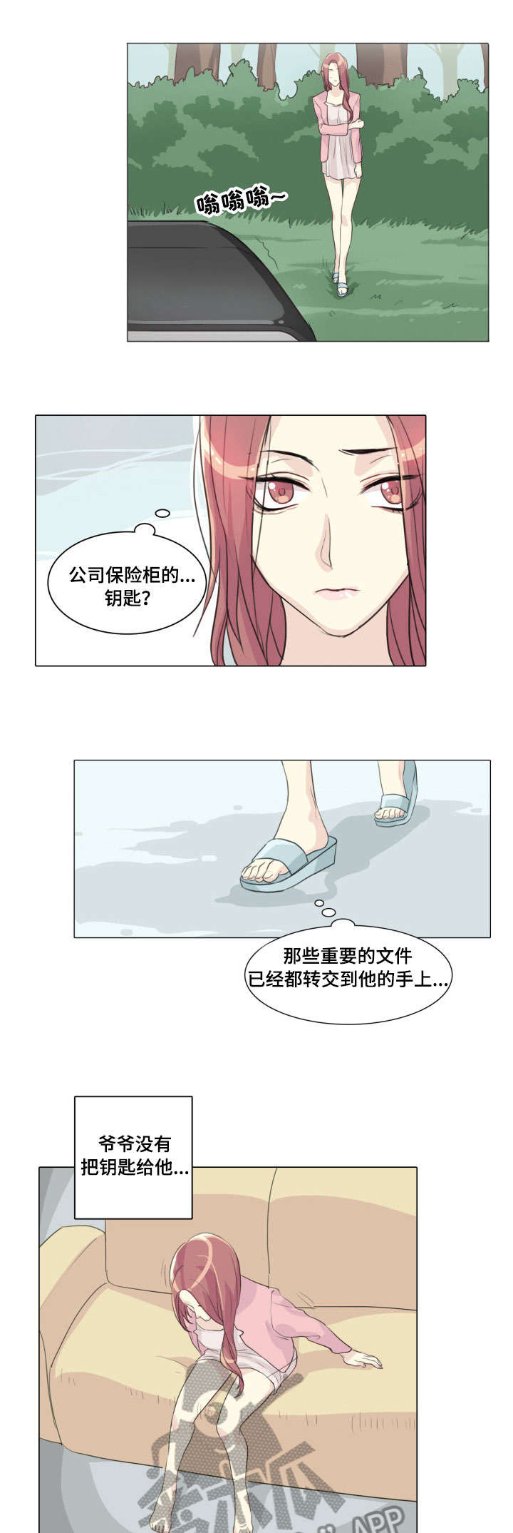 第5页