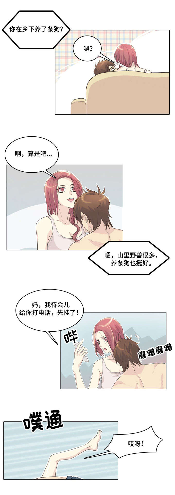 第5页
