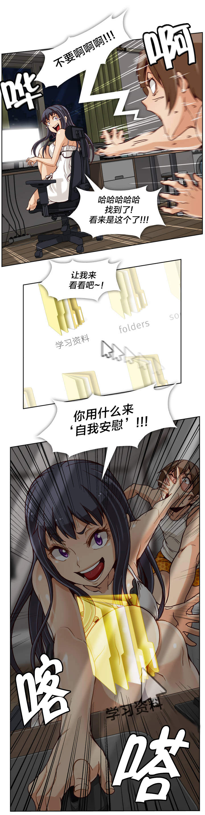 第7页