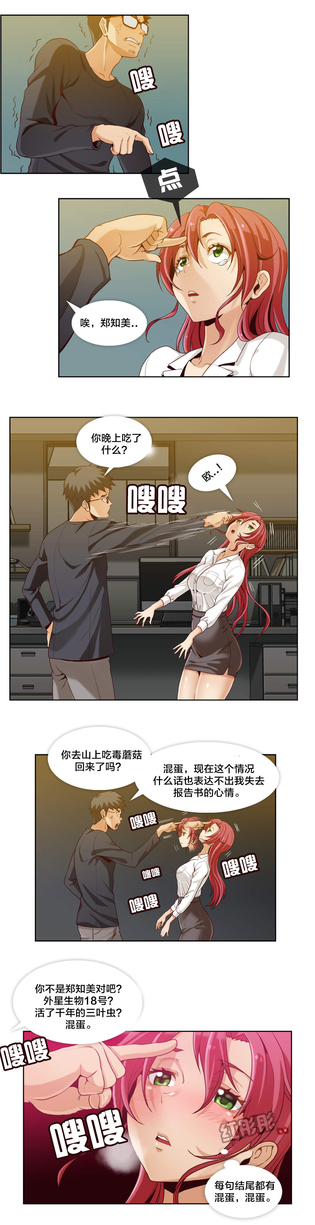 第5页