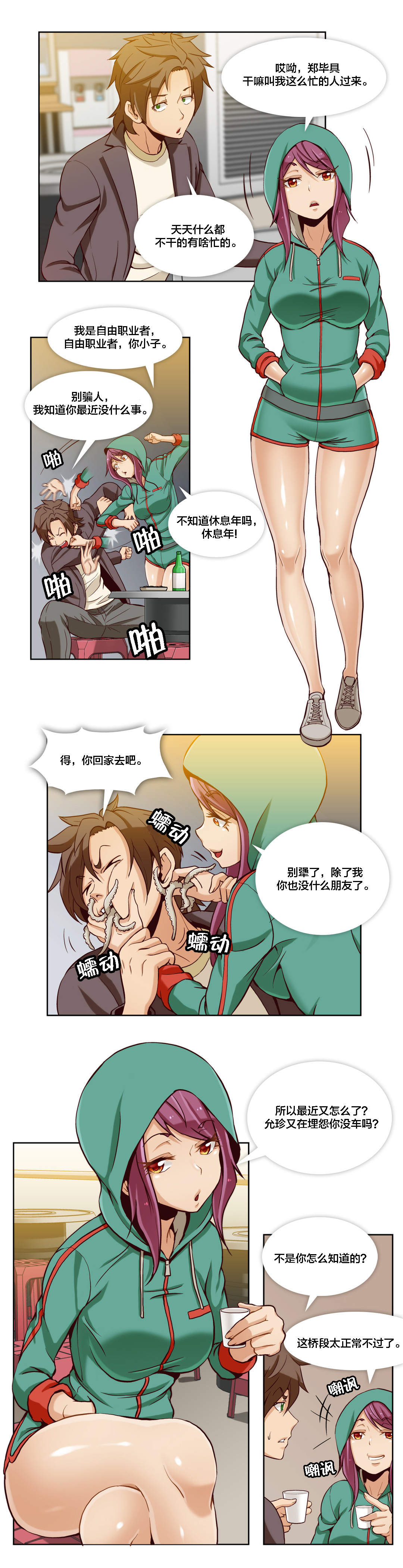 第1页