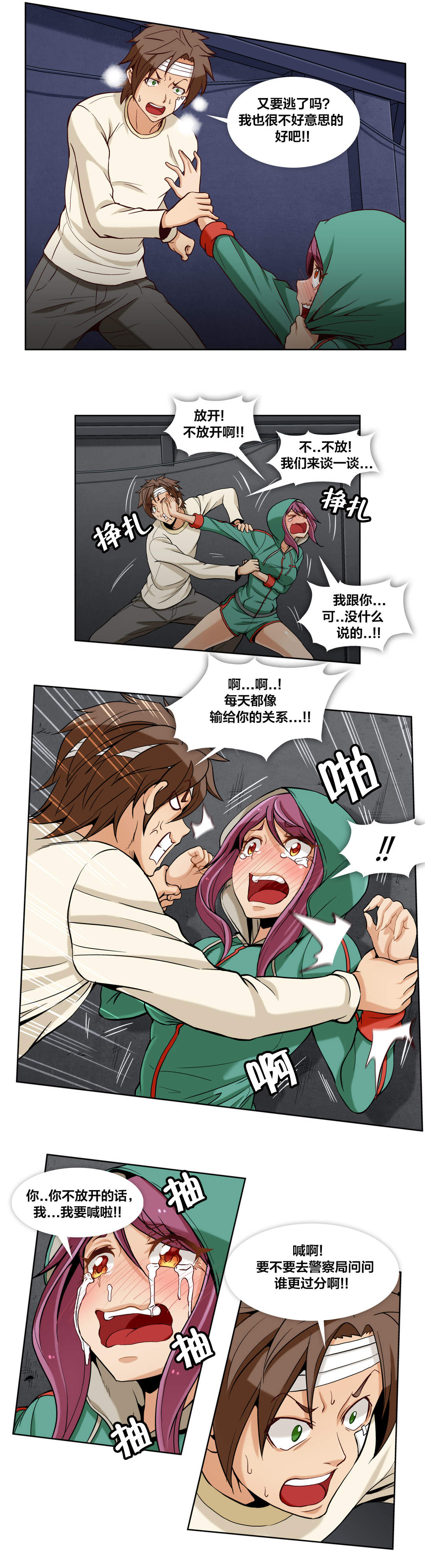 第15页