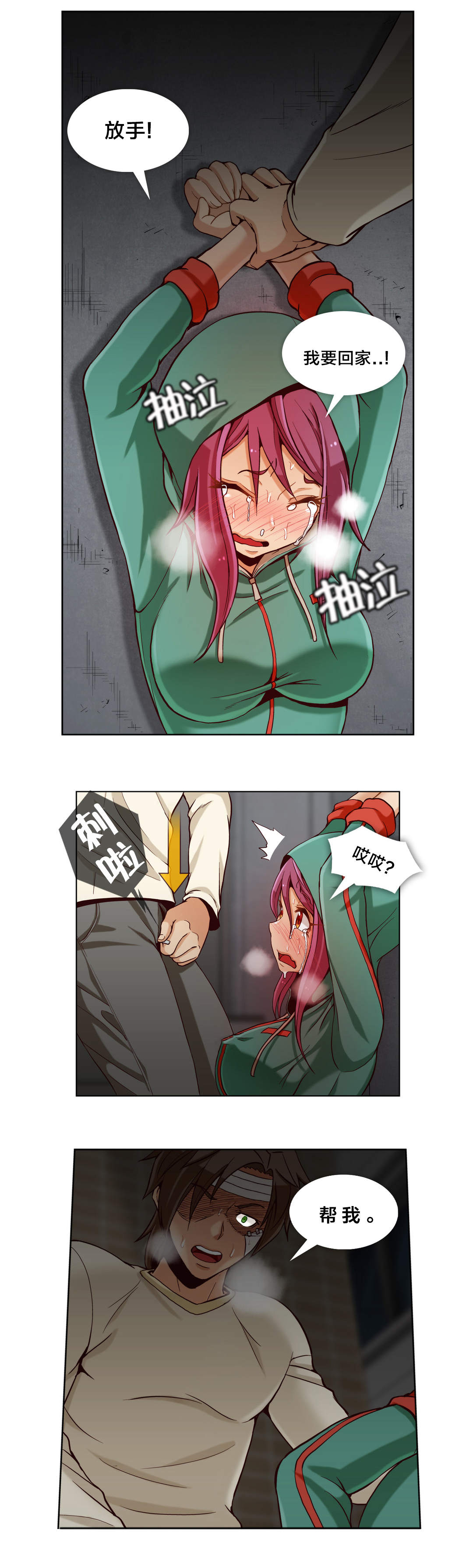 第3页
