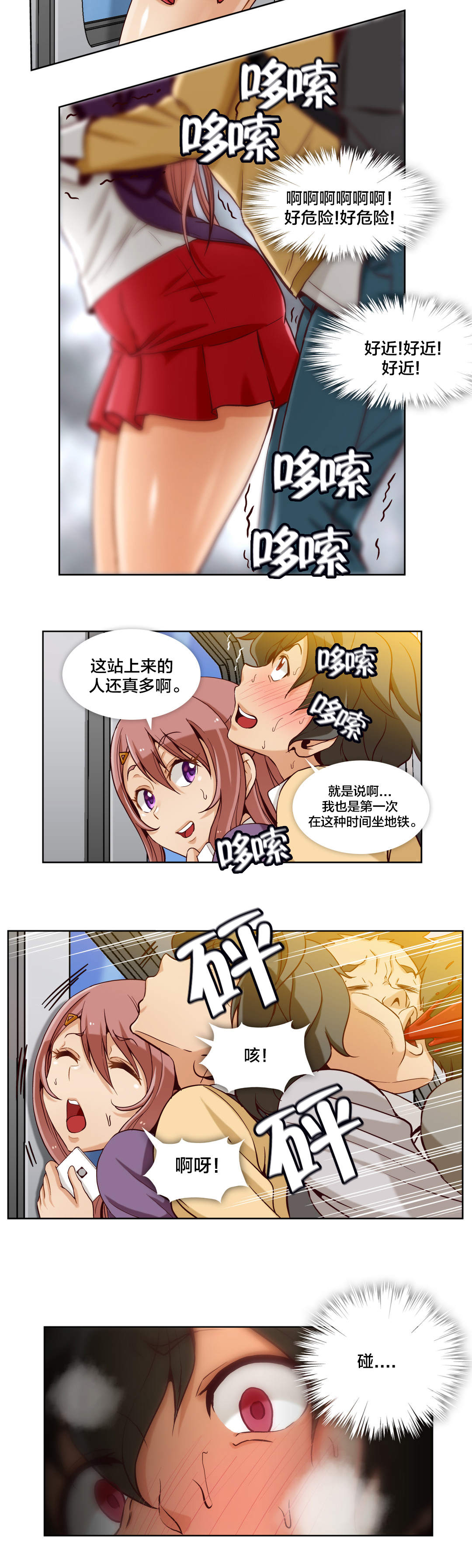 第3页